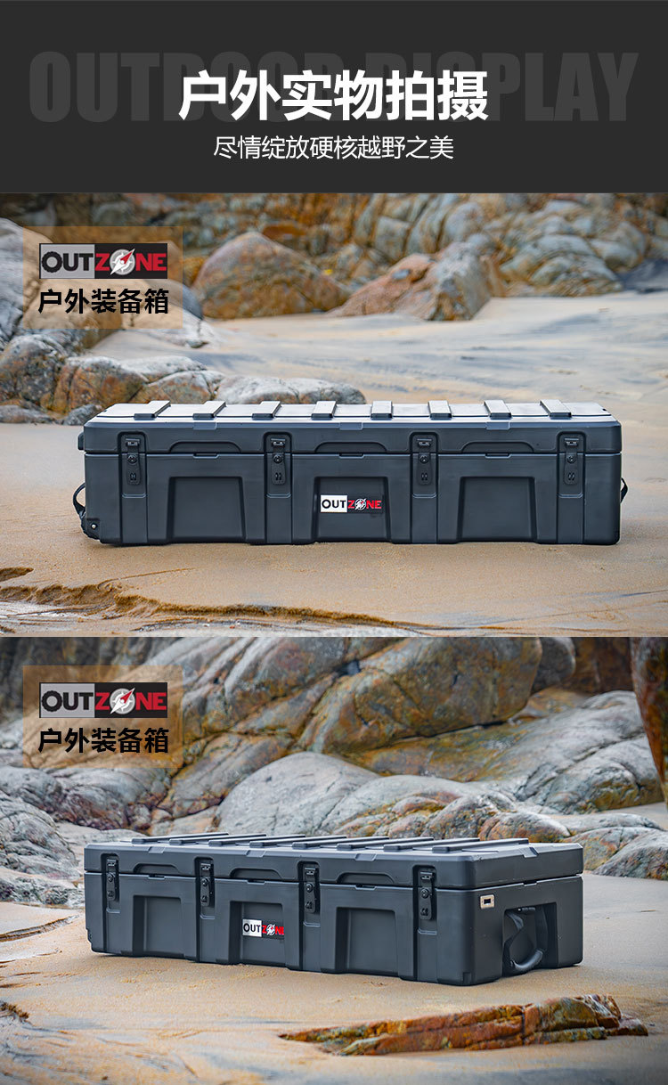 Outzone Roof Equipment Box Explosion-Proof Box 122 Liters Australian-Style Equipment Box Anti-Fall Waterproof Car Storage Box