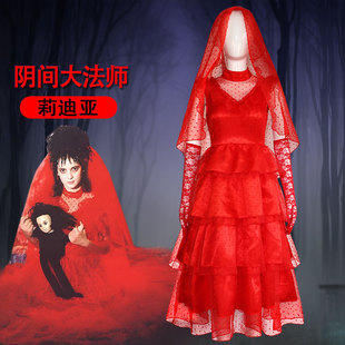 Hades Archmage Cos Halloween Gothic Dress Beetle Juice Lydia Red Wedding Dress cosplay Costume