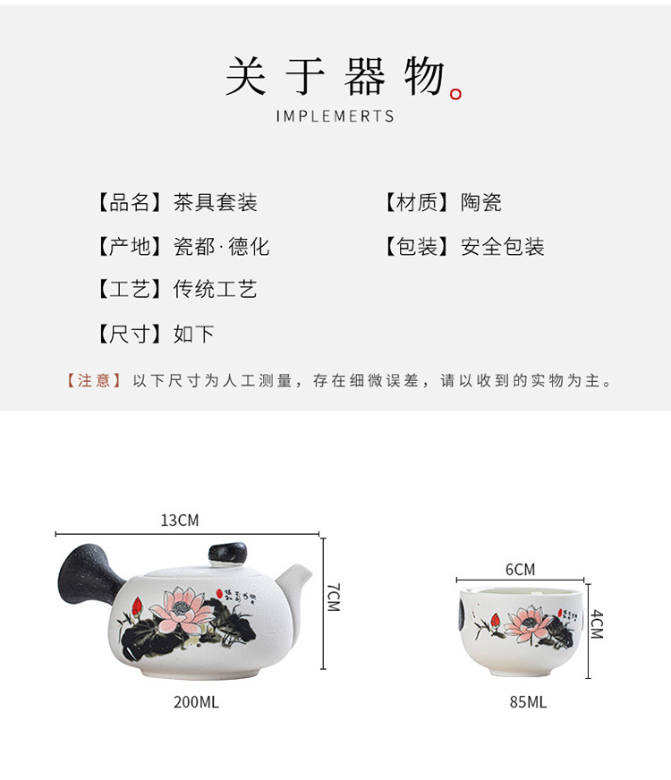 茶具套装_03.jpg