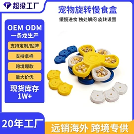 猫猫玩具;狗狗食具;宠物梳子