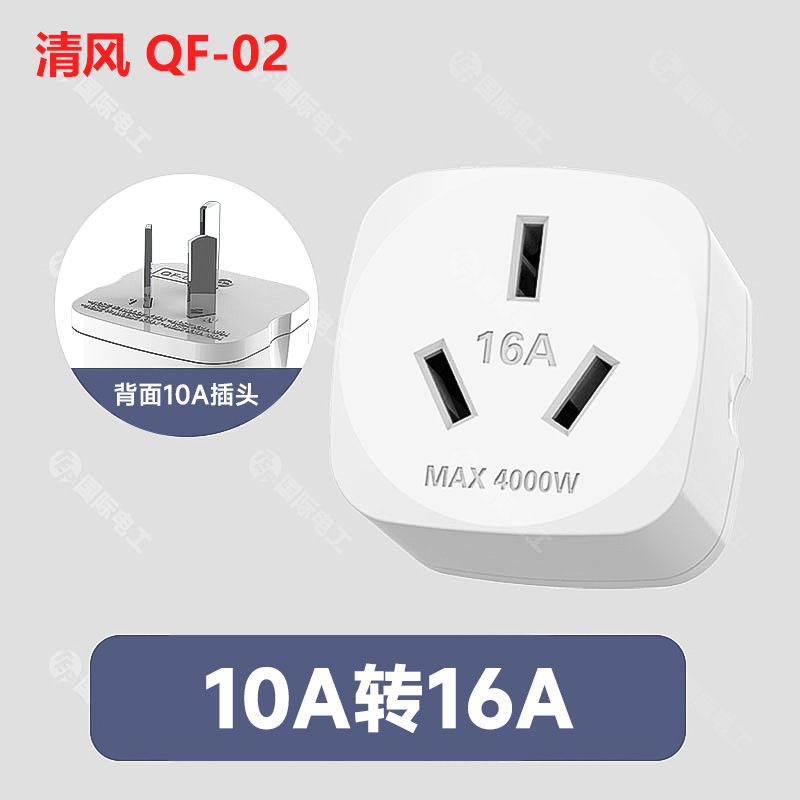 10a から 16a ソケット変換プラグ過負荷保護独立スイッチ付き給湯器エアコンハイパワーコンバータ|undefined