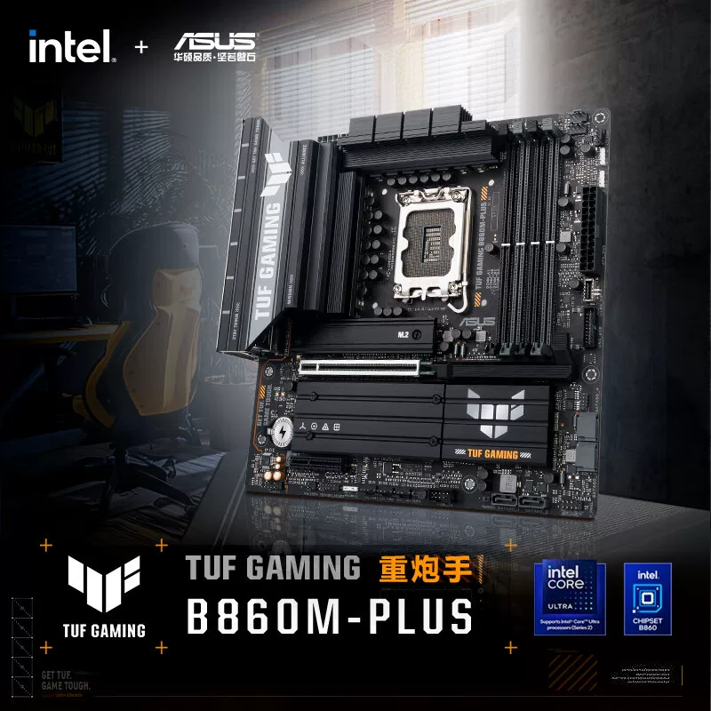 [Для ASUS TUF GAMING B860M-PLUS материнская плата, поддержка процессоров]