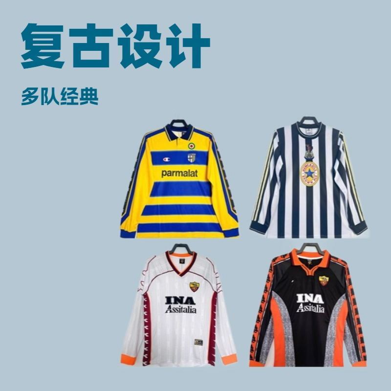 Directly from the Manufacturer, Retro Long-Sleeved Loose-Fitting Adult Sports Football Jerseys from Rome, Brazil, Barcelona, Argentina, and Newcastle