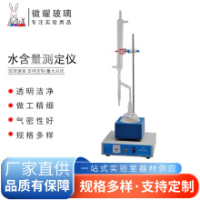 ʯ�ͮaƷˮ�ݜy���xˮ�����y���xʯ�ͺ�ˮ�����x����֬ˮ�֙z�y�x