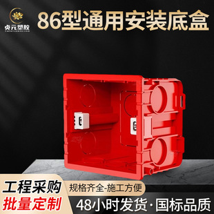 86�Ͱ��b�׺�pvc�_��ƴ�b�Ӿ��иߏ�����ȼͨ�à����_�P��������