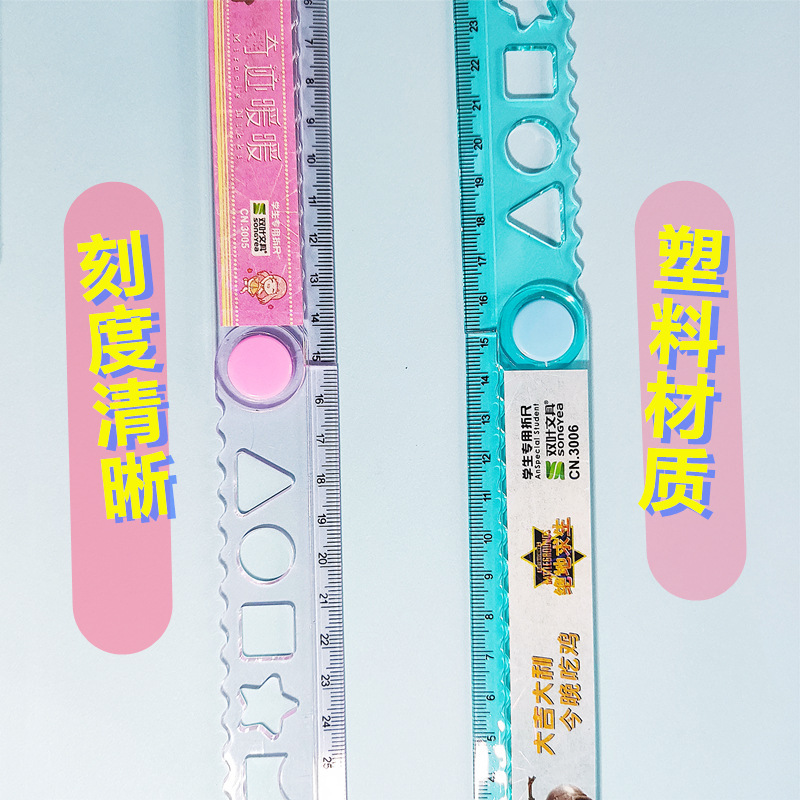 漫画の学生の多機能の角度の折り畳みの定規の三角尺の30cmのプラスチックの定規のまっすぐな定規の絵画の試験の定規|undefined