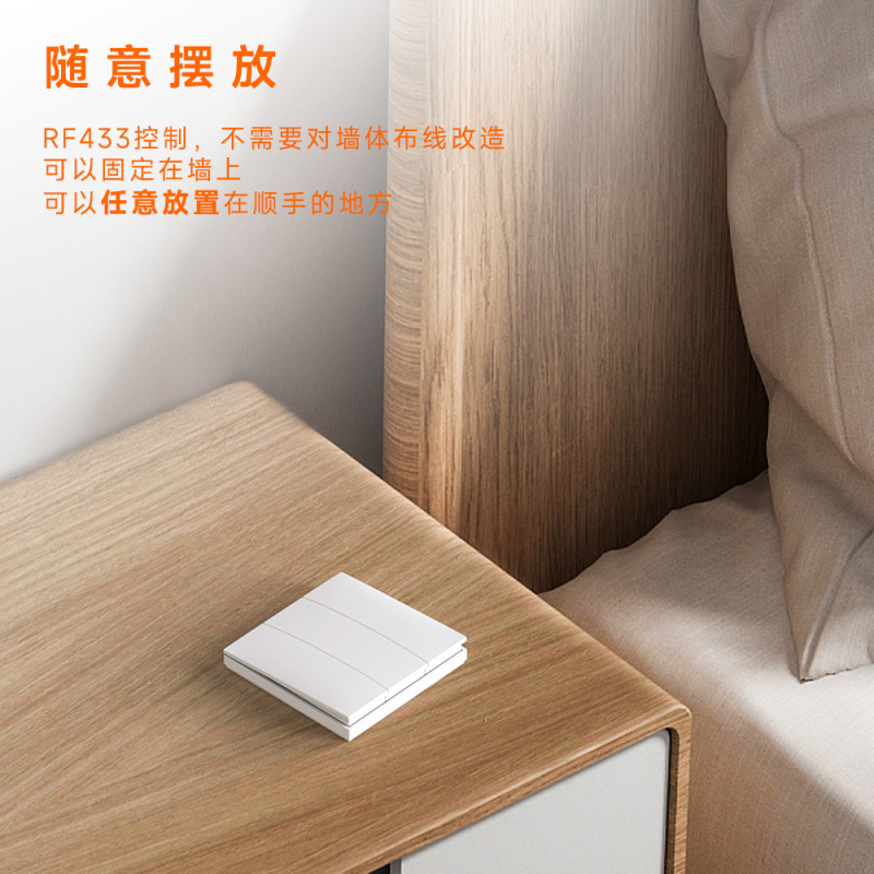 Qixin 自己発電ワイヤレスリモコンスイッチリモコンバッテリー不要配線不要家庭用壁防水自由に貼り付け可能|undefined