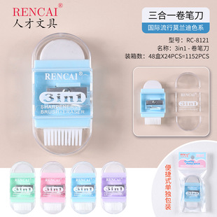 Talent Creative Pencil Sharpener Single Hole Pencil Sharpener Student Pencil Sharpener Pencil Sharpener Children's Pencil Sharpener Portable Stationery