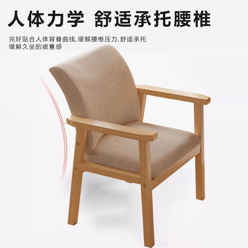 無垢材の椅子、家庭用背もたれ椅子、肘掛けダイニングチェア、学習椅子、オフィスコンピュータ、座りがちな背もたれスツール、寝室の椅子|undefined