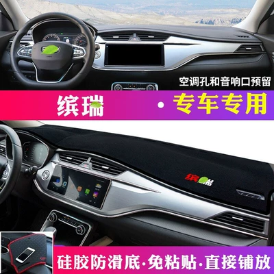 Günəş əleyhinə siperlik – Suitable for Geely Binyue, Xingyue L - 2018-2021-binrui-black-with-black-edges