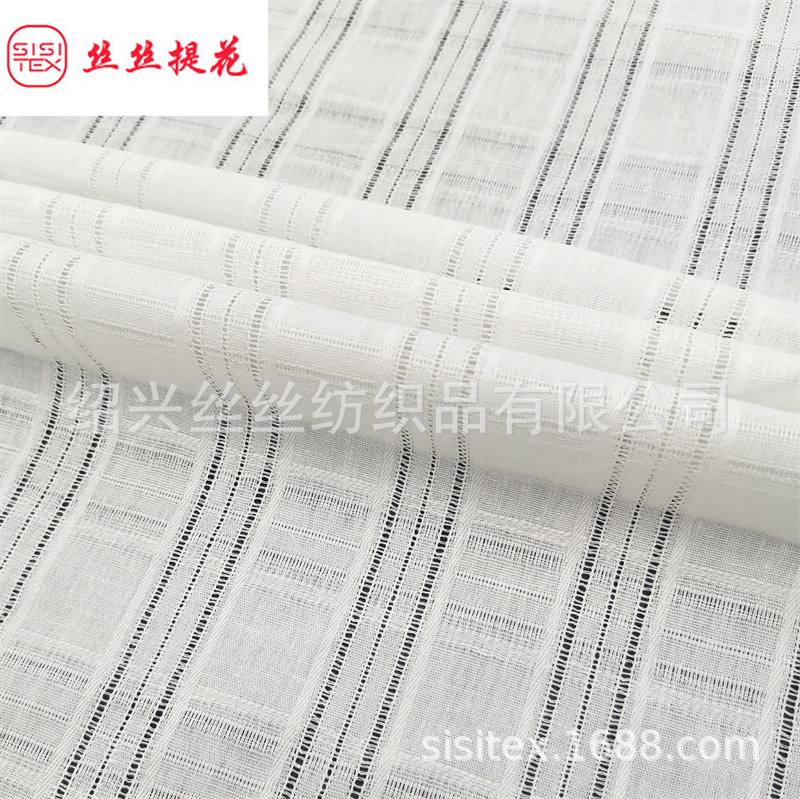 全棉纱罗格提花面料 纯棉衬衫连衣裙女装童装家居装饰布料SS18054