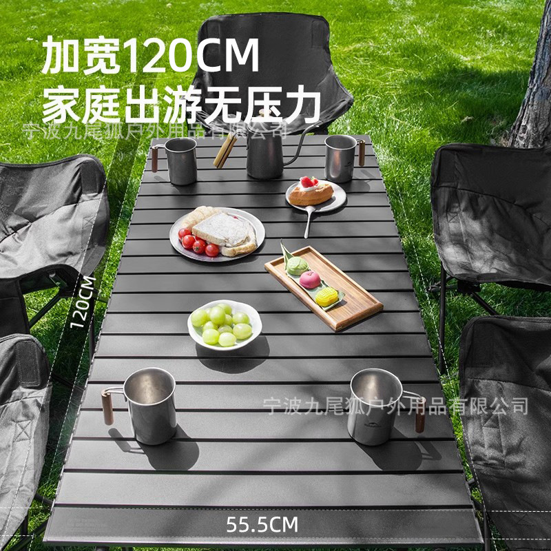 厂家直供户外折叠蛋卷桌耐用新款便携式露营野餐用品支持定制