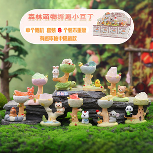 ����С�t������ɭ�������S�С����ä��ˮ��ʯ��������[���b�