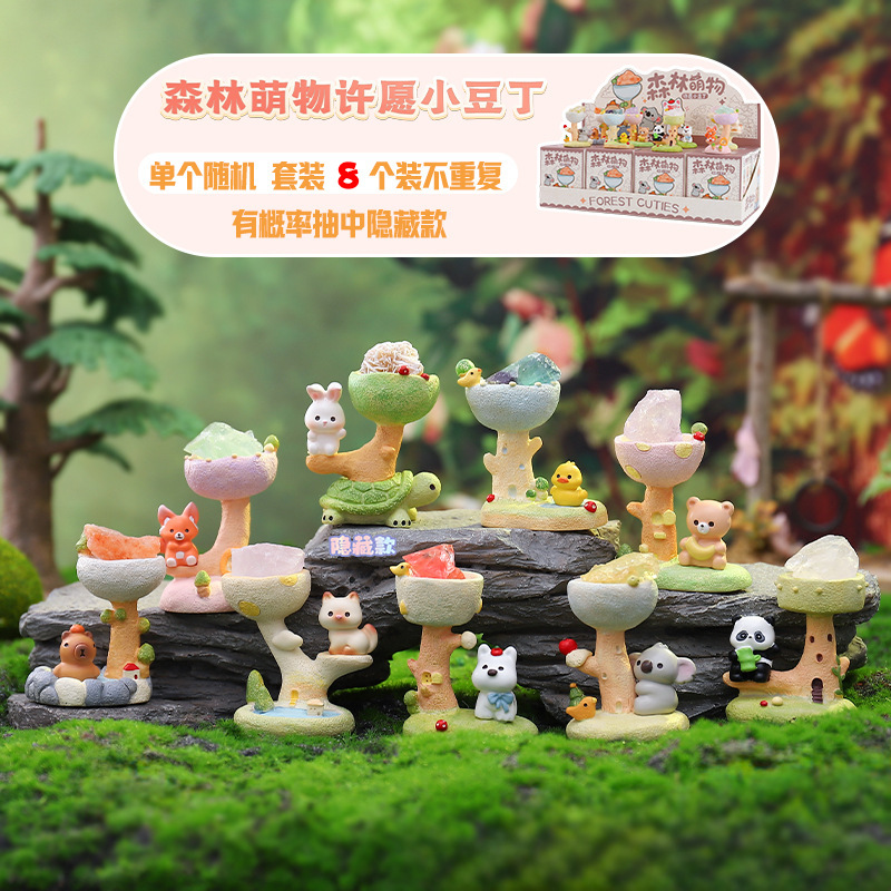 Creative Forest Creatures Wishing Box Blind Box Trendy Cartoon Crystal Stone Desktop Decoration Model Creative Forest Creatures Wishing Box Blind Box Trendy Cartoon Crystal Stone Desktop Decoration Model