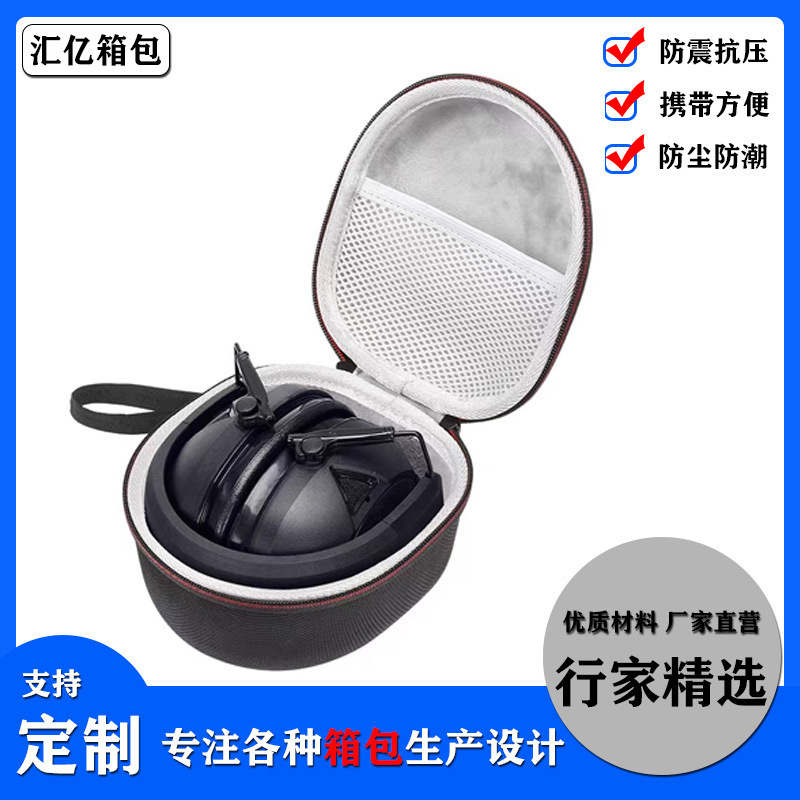 Factory Direct Sales 3m Peltor Tactical 500 Noise Reduction and Sound Pickup Headphone Storage Box Eva Storage Bag Factory Direct Sales 3m Peltor Tactical 500 Noise Reduction and Sound Pickup Headphone Storage Box Eva Storage Bag