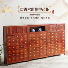 进口水曲柳中药柜抽屉式诊所药店调剂台商用收纳多斗中医草药柜子