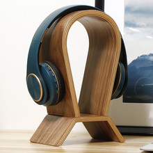 abothline实木绕线款耳机架展示架蓝牙头戴式电脑收纳架壁挂架色