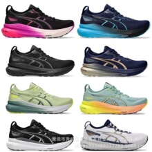 ���＃ԭ��ɪ��Ů��Ь GEL-KAYANO 31 ����֧�ξ����\���ܲ�Ь