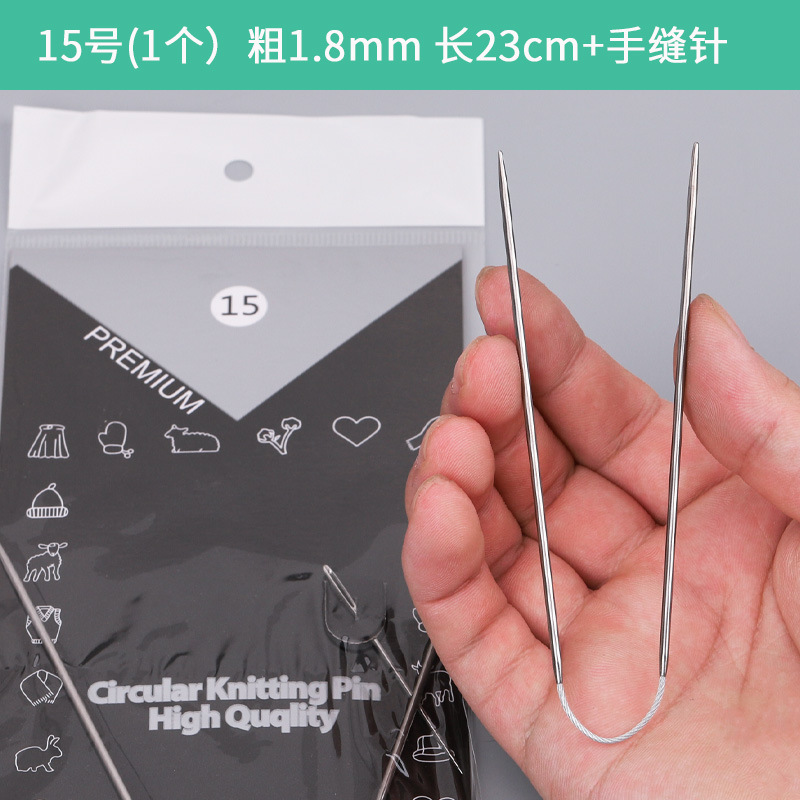 Anillo corto aguja de acero inoxidable herramienta de tejer a mano suéter aguja 23cm lana aguja palo de lana al por mayor