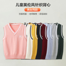 女童马甲学院风纯棉新款蓝色小学生毛线校服大童毛衣儿童针织背心
