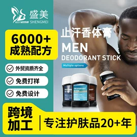 液态精华;面霜;洁面产品