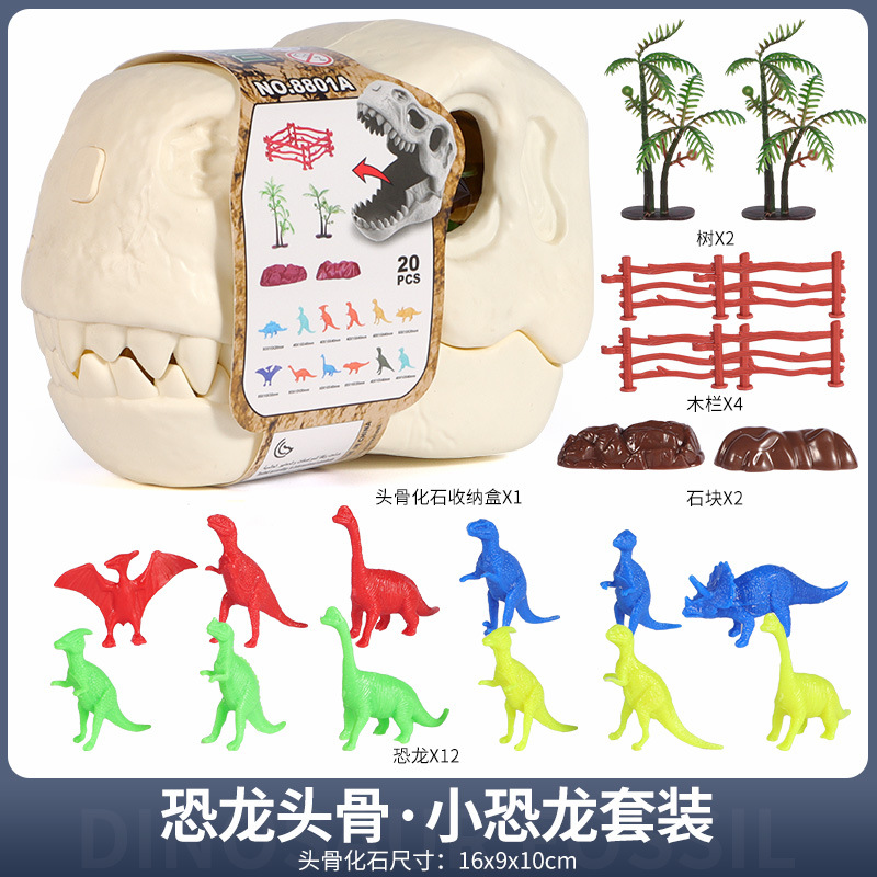Dinosaur head storage box (16 small accessories)