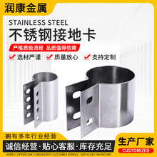 304不锈钢接地卡 管卡抱箍吊卡金属材质接地管扣 U型接地卡子