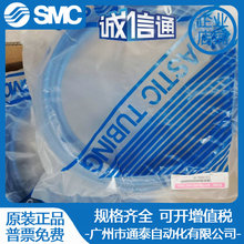 SMCTUS0425N/W/B/BU-20TUS0604/TUS0805/TUS1065/TUS1208