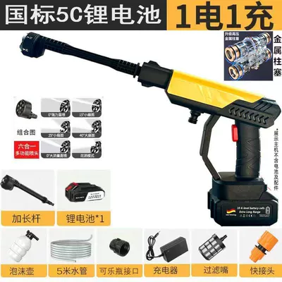 Car Wash Water Gun Export Household Electric Car Wash Machine Wireless High Pressure Car Wash Water Gun Portable Factory Direct Sales Wholesale (High pressure car wash water gun) - 9105-new-one-electric-carton-six-in-one