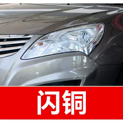 Elantra, and Sonata 89 – a | Avtomobil boya qələmləri - buy-one-get-two-1-coat-of-color-paint-1-coat-of-brightening-polish-plus-a-free-toolkit-sandpaper-cleaning-cotton-and-applicator-brush-flash-copper