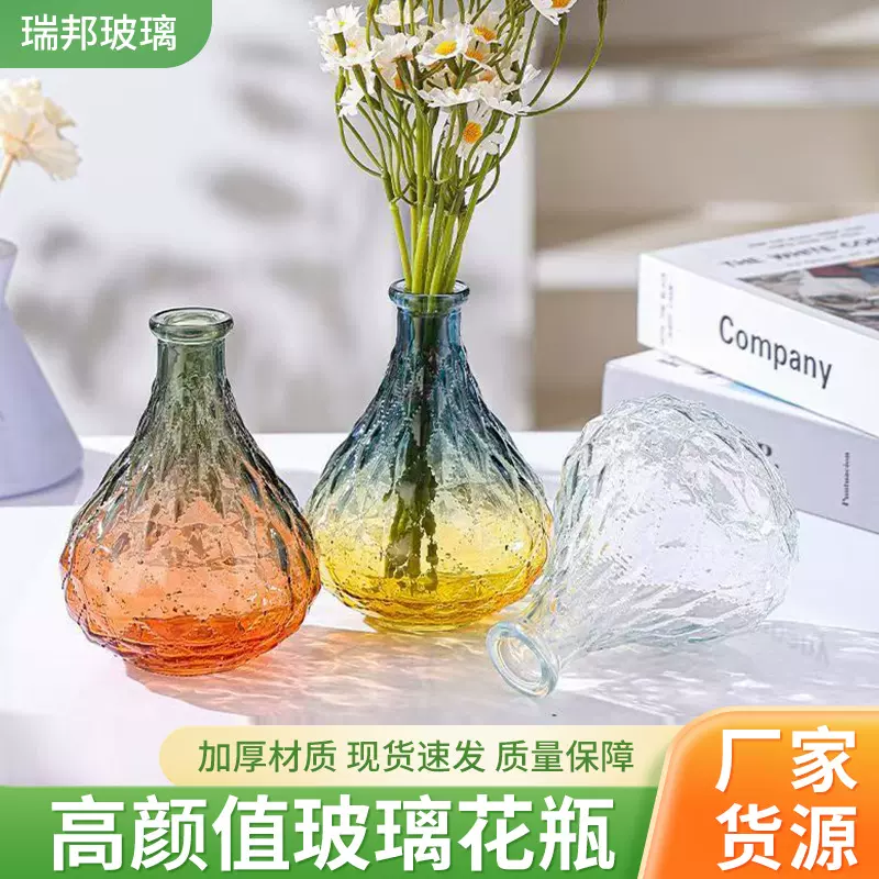 欧式菱形玻璃小花瓶家居摆件婚庆装饰品浮雕玻璃小花瓶桌面摆件