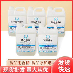 �����㾫ʳƷ�����ӄ�ʳƷ�ó����㾫�״��㾫1kg/Ͱ��N���Ϳ��x