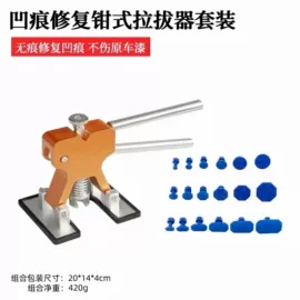 钣金设备;其他维修设备;锉