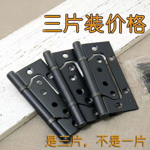 304 stainless steel set hinge door suction door 4-inch silent mother-in-law hinge blister packaging 3 plus 1 hinge folding