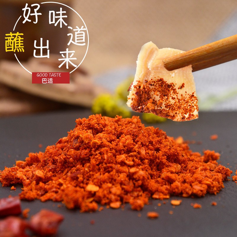 Chongqing Qiaotou Hot Pot Spicy Dipping Sauce Dry Base Chili Powder Pepper Powder BBQ Seasoning Commercial Household Wholesale