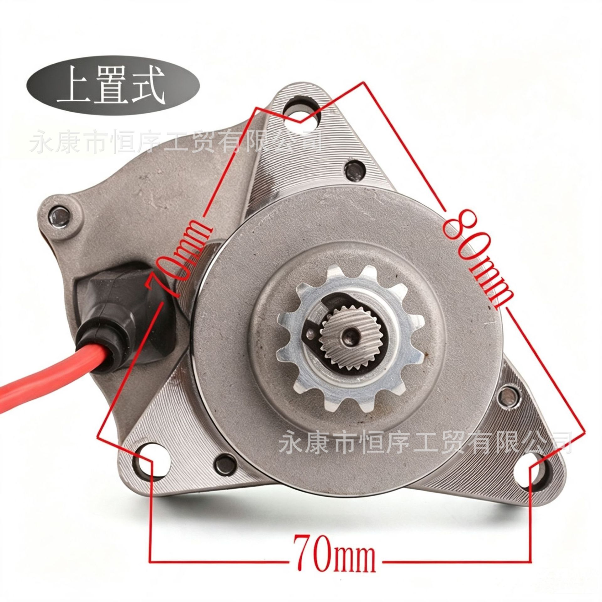 Off-Road Motorcycle 70/110-125Cc Horizontal Engine Motor Little Bull Atv Beach Bike Starter Motor