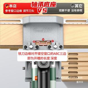 Two-in-one connector slotting machine woodworking dongcheng trimming machine slotting bracket invisible piece slotting machine artifact new style