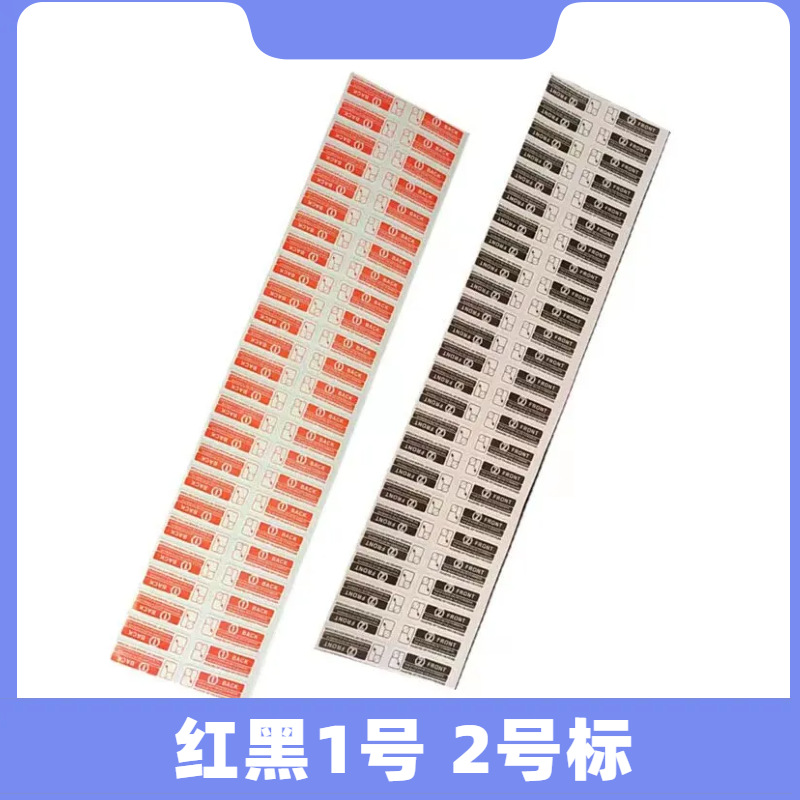 现货手机贴膜引导标1号2号易撕标签透明油性不干胶贴膜步骤标签贴