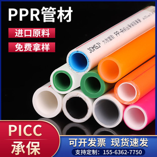 Manufacturers Supply Customized Ppr Double-Layer Pipe Ppr Water Pipe Home Improvement Water Pipe Fittings Pipe Tap Water Pipe
