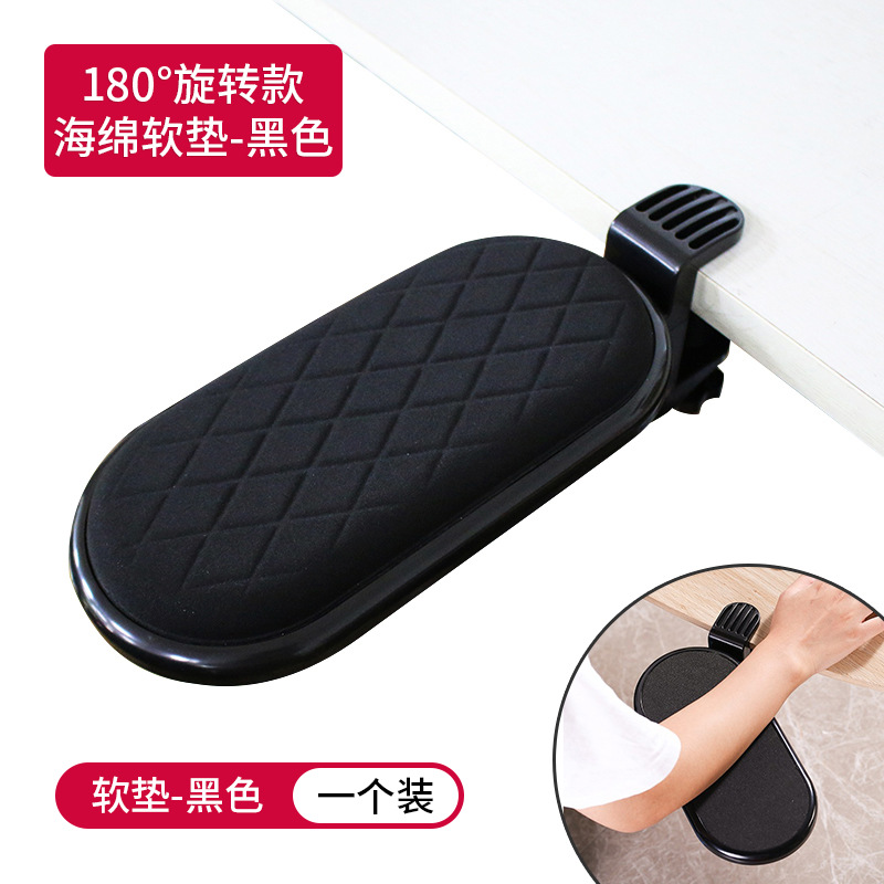 [부드러운 쿠션 테이블 상판 플러시] 블랙 - 회전