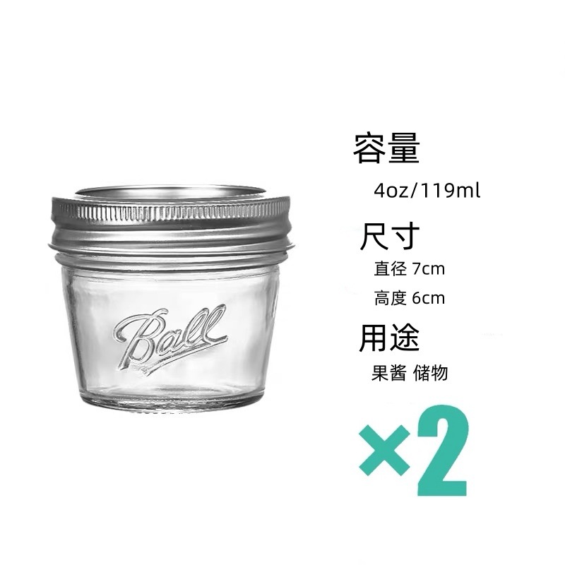 Mason americano vidrio transparente durante la noche taza de avena batido de boca ancha lata de cereales sellado sin envío gratuito.