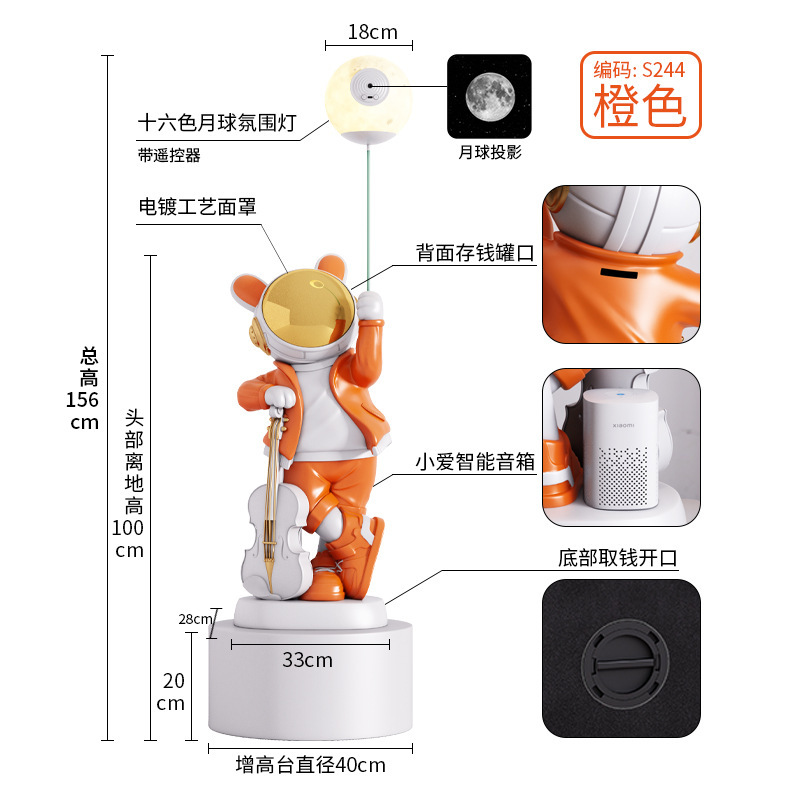 沙发边电视柜旁落地摆件太空人宇航员大乔迁礼物客厅轻奢装饰置物|undefined