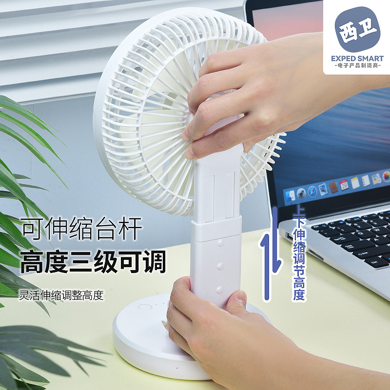 Desktop 6-inch small fan, telescopic wall-mounted office fan, student dormitory summer portable silent rotating