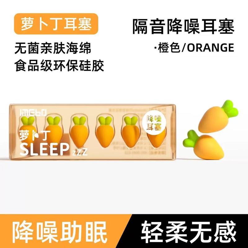 ナットウジン ノイズリダクション耳栓 睡眠専用 超防音 いびきノイズリダクション アーティファクト アンチノイズ ノイズリダクション 寮ミュート|undefined