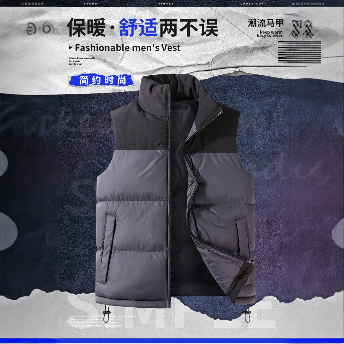 New Autumn/Winter Men's Korean Style Thickened Warm Down Cotton Stand Collar Color Block Vest Trendy Couple Popular Style