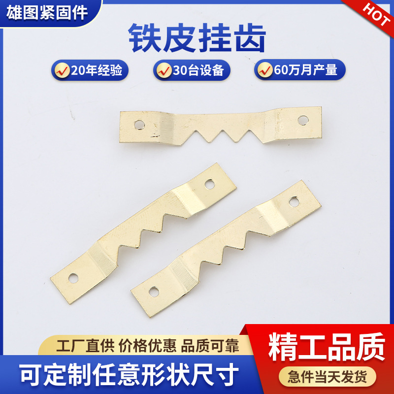 源头厂家铁皮挂钩挂齿相片不锈钢s型6/8/批发收纳