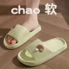 Mushroom-Green