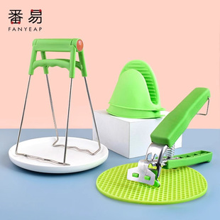 Free Shipping/10Y Anti-Scalding Clip A1P30 - Bowl Clip, Multi-Functional Stainless Steel Bowl Holder, Plate Clip, Anti-Scalding