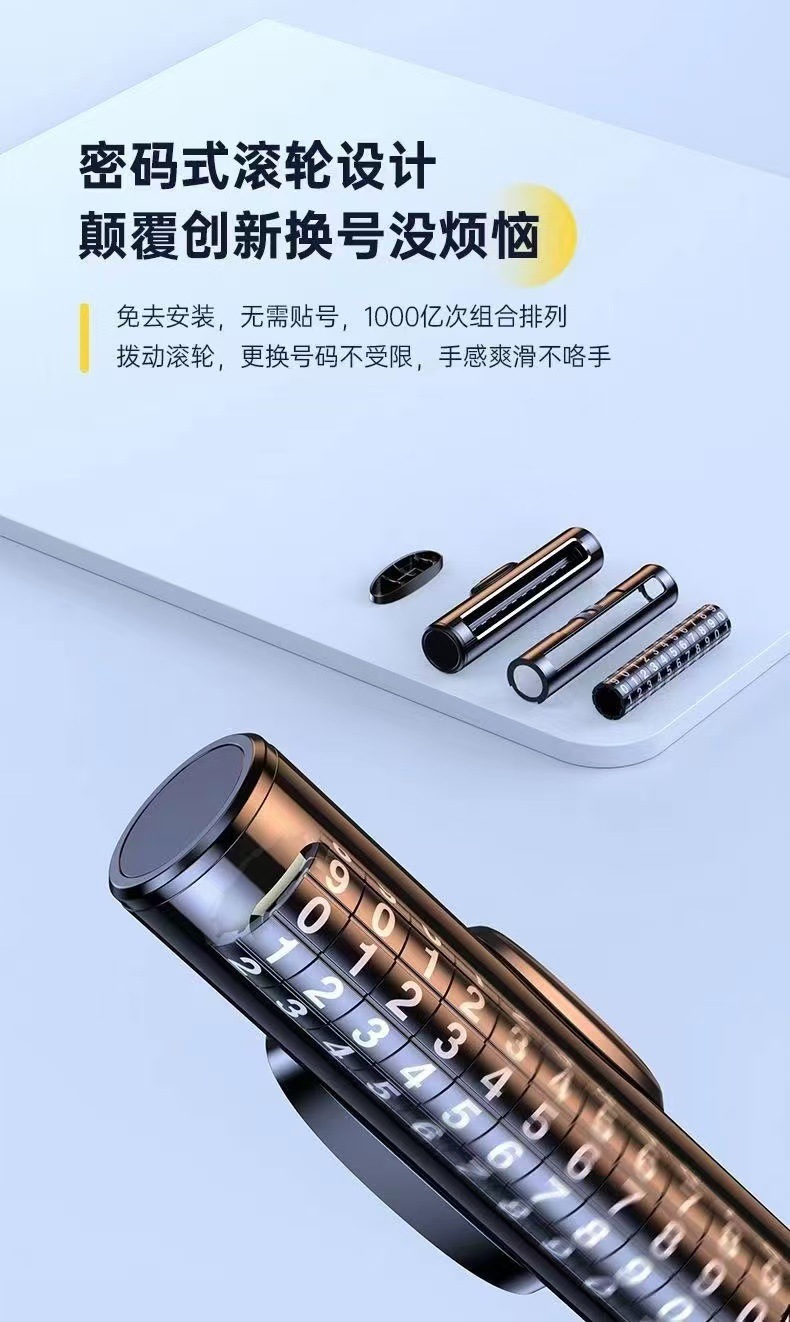 Car-Mounted Aluminum Alloy Parking Number Plate with Rolling Numbers, Car Accessory Ornament, Temporary Moving Car Number Plate