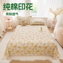 2025新款A类全棉纯棉印花床单床单单品床单单件单床单-9